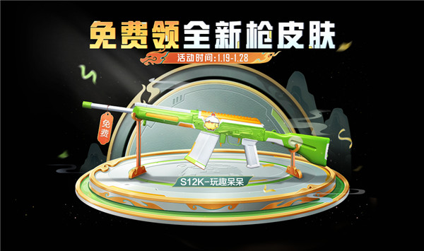 和平精英免费版_飞行射击_第3张_99下载站 和平精英免费版_https://www.99ziyuan.net_飞行射击_第3张