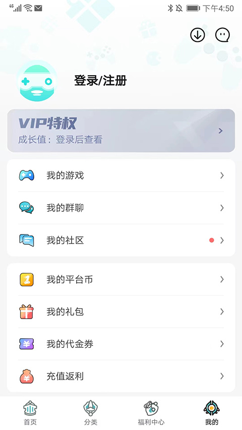 一元手游_生活实用_第7张_99下载站 一元手游_https://www.99ziyuan.net_生活实用_第7张