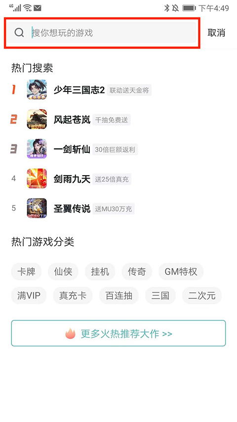一元手游_生活实用_第3张_99下载站 一元手游_https://www.99ziyuan.net_生活实用_第3张