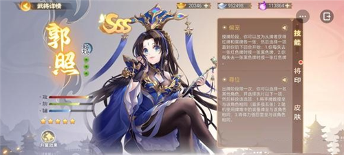 欢乐三国杀应用宝版_https://www.99ziyuan.net_角色扮演_第2张