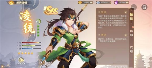 欢乐三国杀应用宝版_https://www.99ziyuan.net_角色扮演_第1张