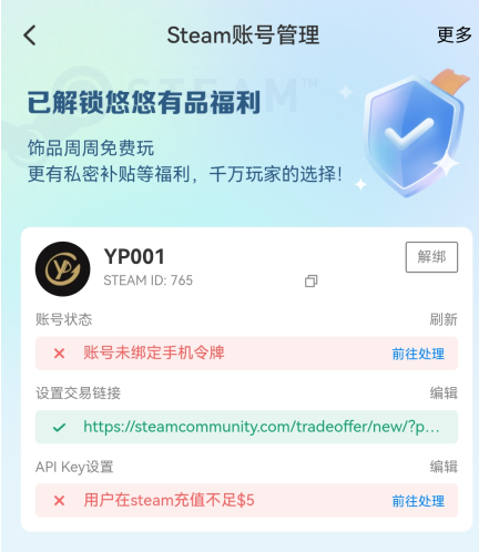 悠悠有品_https://www.99ziyuan.net_生活实用_第6张