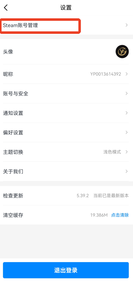 悠悠有品_https://www.99ziyuan.net_生活实用_第2张