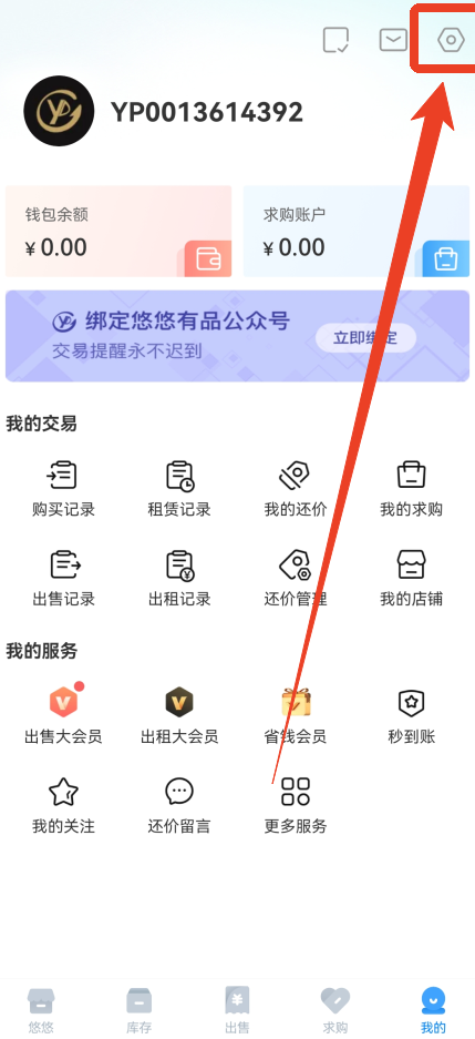 悠悠有品_https://www.99ziyuan.net_生活实用_第1张