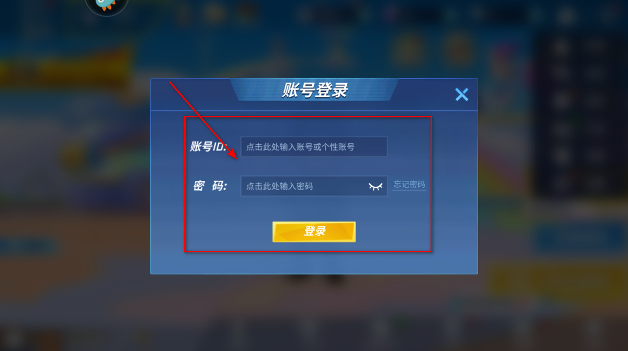 逃跑吧少年抱一网络官网登录版_https://www.99ziyuan.net_角色扮演_第7张