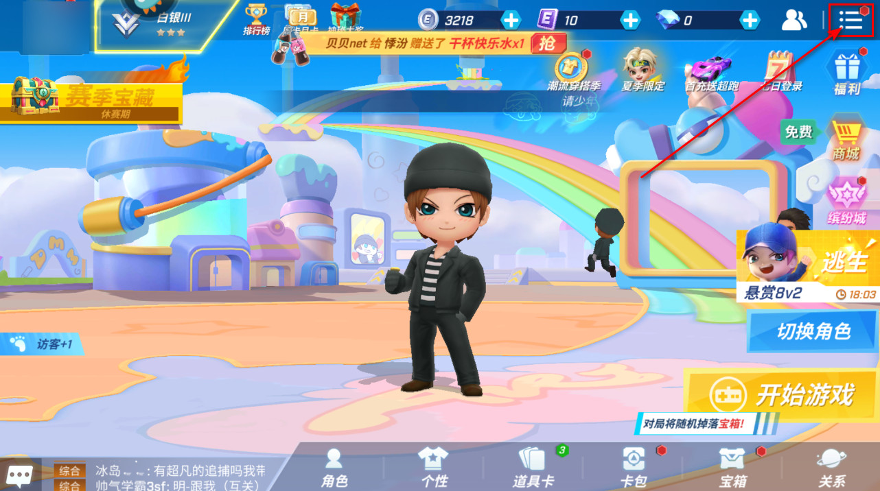 逃跑吧少年抱一网络官网登录版_https://www.99ziyuan.net_角色扮演_第6张