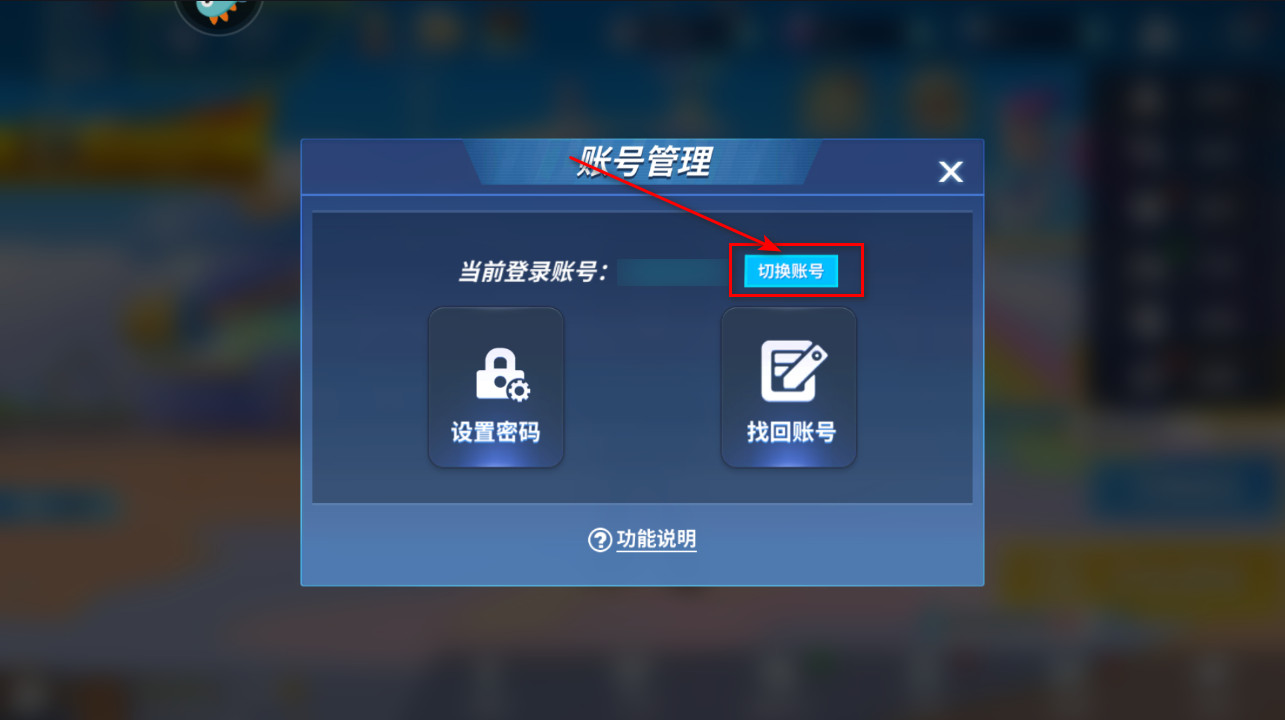 逃跑吧少年抱一网络官网登录版_https://www.99ziyuan.net_角色扮演_第5张