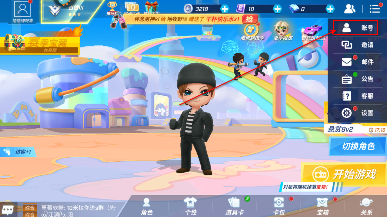 逃跑吧少年抱一网络官网登录版_https://www.99ziyuan.net_角色扮演_第4张