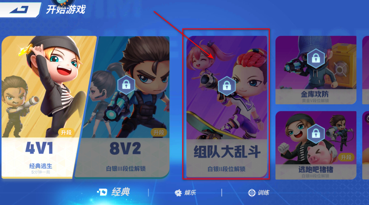 逃跑吧少年抱一网络官网登录版_https://www.99ziyuan.net_角色扮演_第1张