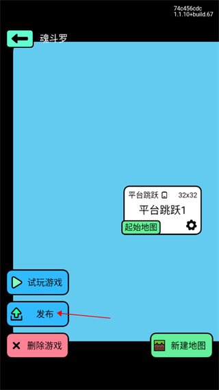 创游世界_休闲益智_第6张_99下载站 创游世界_https://www.99ziyuan.net_休闲益智_第6张