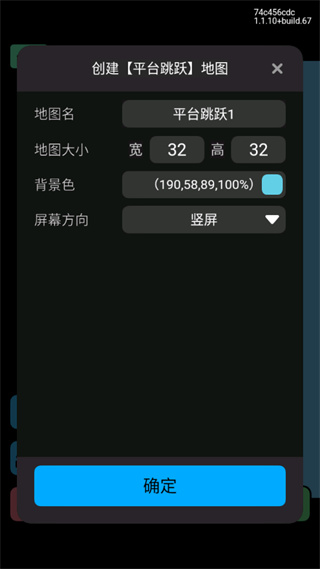 创游世界_休闲益智_第5张_99下载站 创游世界_https://www.99ziyuan.net_休闲益智_第5张