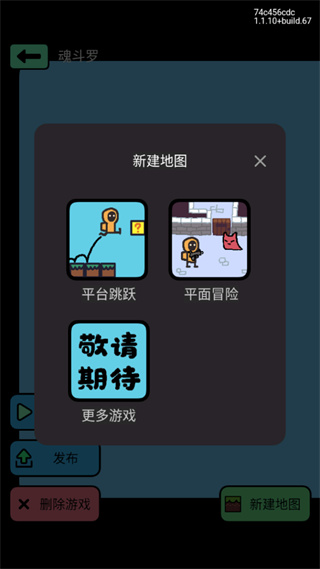 创游世界_休闲益智_第4张_99下载站 创游世界_https://www.99ziyuan.net_休闲益智_第4张
