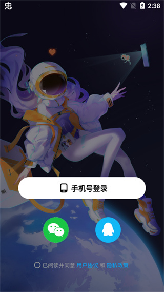 创游世界_休闲益智_第1张_99下载站 创游世界_https://www.99ziyuan.net_休闲益智_第1张