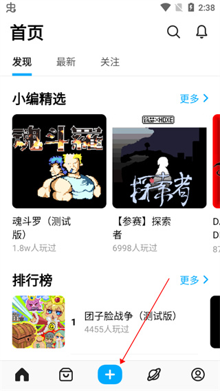 创游世界_休闲益智_第2张_99下载站 创游世界_https://www.99ziyuan.net_休闲益智_第2张