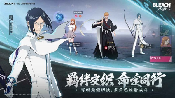 境界手游_角色扮演_第1张_99下载站 境界手游_https://www.99ziyuan.net_角色扮演_第1张