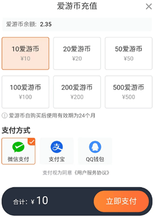 随乐游_生活实用_第7张_99下载站 随乐游_https://www.99ziyuan.net_生活实用_第7张