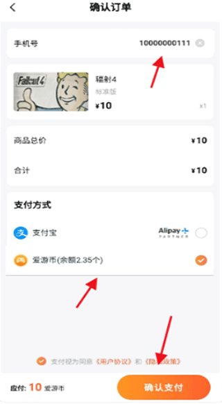 随乐游_生活实用_第6张_99下载站 随乐游_https://www.99ziyuan.net_生活实用_第6张
