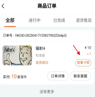 随乐游_生活实用_第8张_99下载站 随乐游_https://www.99ziyuan.net_生活实用_第8张