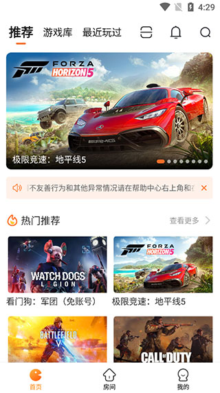 随乐游_生活实用_第2张_99下载站 随乐游_https://www.99ziyuan.net_生活实用_第2张