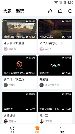 随乐游_生活实用_第3张_99下载站 随乐游_https://www.99ziyuan.net_生活实用_第3张