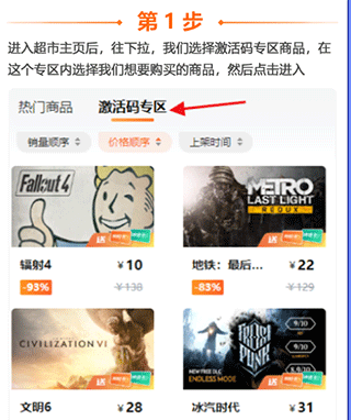 随乐游_生活实用_第4张_99下载站 随乐游_https://www.99ziyuan.net_生活实用_第4张