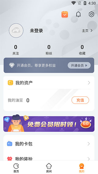 随乐游_生活实用_第1张_99下载站 随乐游_https://www.99ziyuan.net_生活实用_第1张