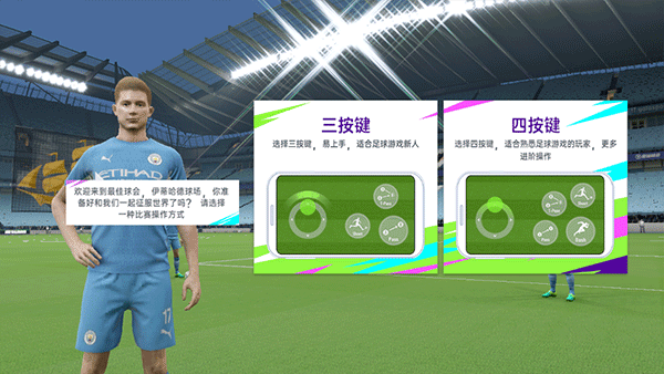 最佳球会_体育竞技_第2张_99下载站 最佳球会_https://www.99ziyuan.net_体育竞技_第2张