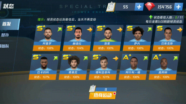 最佳11人_体育竞技_第8张_99下载站 最佳11人_https://www.99ziyuan.net_体育竞技_第8张