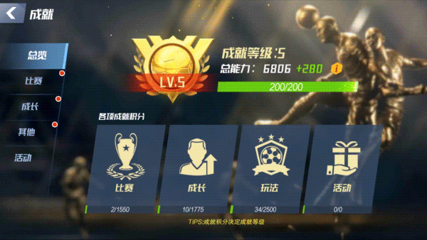 最佳11人_体育竞技_第5张_99下载站 最佳11人_https://www.99ziyuan.net_体育竞技_第5张