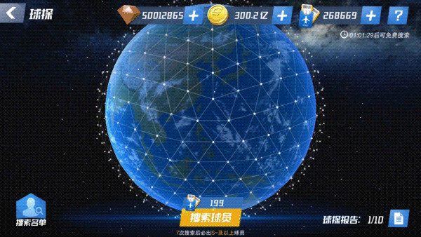 最佳11人_体育竞技_第1张_99下载站 最佳11人_https://www.99ziyuan.net_体育竞技_第1张