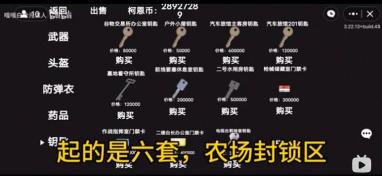 细狗突围下载_飞行射击_第1张_99下载站 细狗突围下载_https://www.99ziyuan.net_飞行射击_第1张