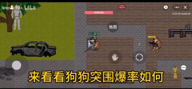 细狗突围下载_飞行射击_第2张_99下载站 细狗突围下载_https://www.99ziyuan.net_飞行射击_第2张
