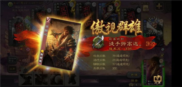 三国杀标准版_角色扮演_第2张_99下载站 三国杀标准版_https://www.99ziyuan.net_角色扮演_第2张