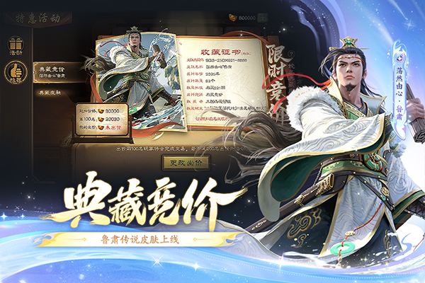 7k7k三国杀_角色扮演_第2张_99下载站 7k7k三国杀_https://www.99ziyuan.net_角色扮演_第2张