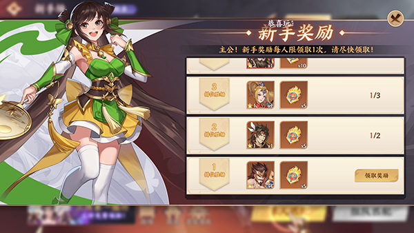 游卡三国杀_角色扮演_第3张_99下载站 游卡三国杀_https://www.99ziyuan.net_角色扮演_第3张