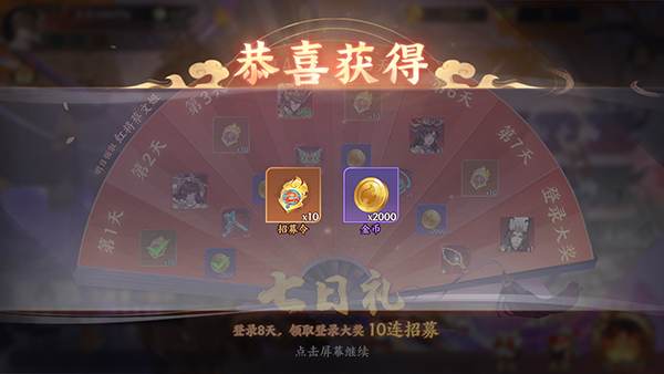 游卡三国杀_角色扮演_第1张_99下载站 游卡三国杀_https://www.99ziyuan.net_角色扮演_第1张