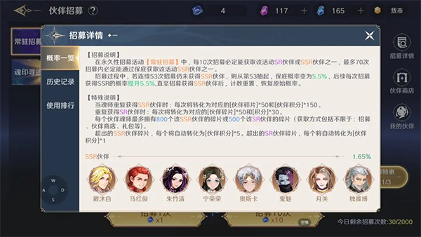 斗罗大陆史莱克学院红包版_角色扮演_第6张_99下载站 斗罗大陆史莱克学院红包版_https://www.99ziyuan.net_角色扮演_第6张