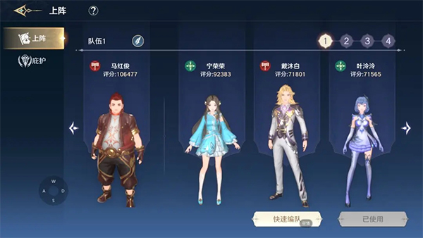 斗罗大陆史莱克学院红包版_角色扮演_第2张_99下载站 斗罗大陆史莱克学院红包版_https://www.99ziyuan.net_角色扮演_第2张