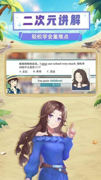 欧拉初中数学下载_https://www.99ziyuan.net_学习办公_第1张