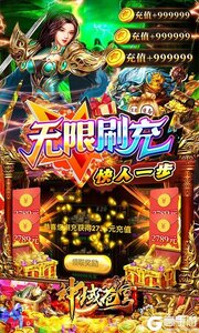 神域苍穹_角色扮演_第1张_99下载站 神域苍穹_https://www.99ziyuan.net_角色扮演_第1张