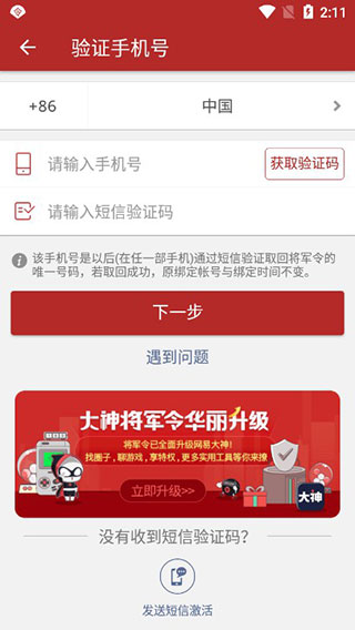 梦幻西游将军令_https://www.99ziyuan.net_角色扮演_第3张