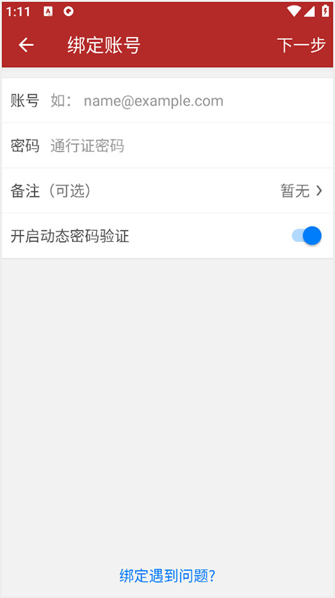 梦幻西游将军令_https://www.99ziyuan.net_角色扮演_第2张