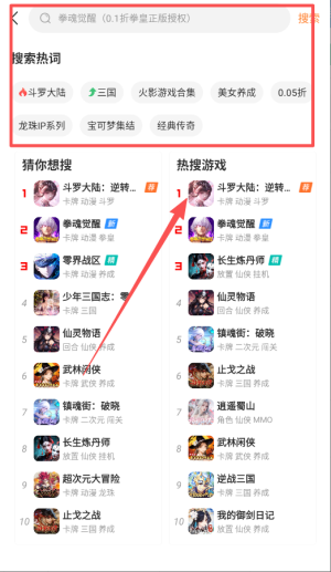 魔力桔游戏盒子最新版_生活实用_第4张_99下载站 魔力桔游戏盒子最新版_https://www.99ziyuan.net_生活实用_第4张