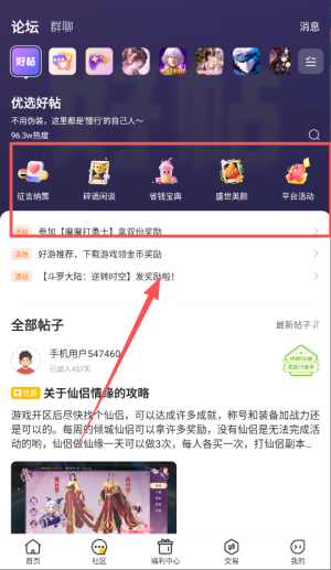 魔力桔游戏盒子最新版_生活实用_第2张_99下载站 魔力桔游戏盒子最新版_https://www.99ziyuan.net_生活实用_第2张