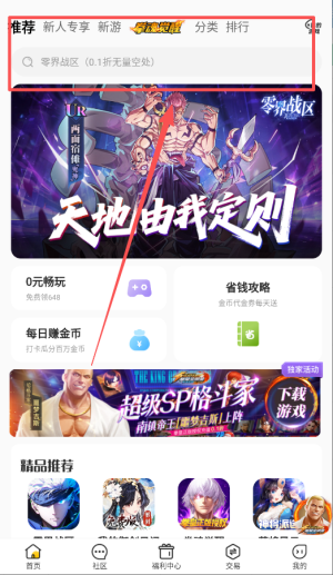 魔力桔游戏盒子最新版_生活实用_第1张_99下载站 魔力桔游戏盒子最新版_https://www.99ziyuan.net_生活实用_第1张
