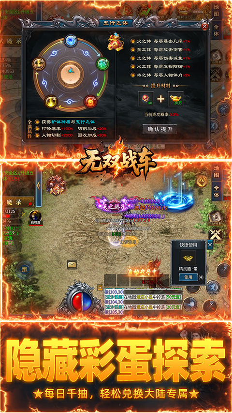 无双战车_动作冒险_第2张_99下载站 无双战车_https://www.99ziyuan.net_动作冒险_第2张