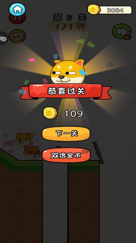 保卫狗蛋_休闲益智_第1张_99下载站 保卫狗蛋_https://www.99ziyuan.net_休闲益智_第1张