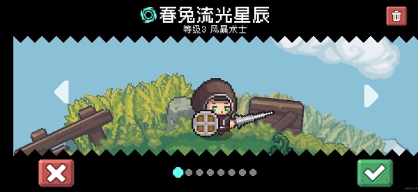 前传元气骑士_飞行射击_第1张_99下载站 前传元气骑士_https://www.99ziyuan.net_飞行射击_第1张