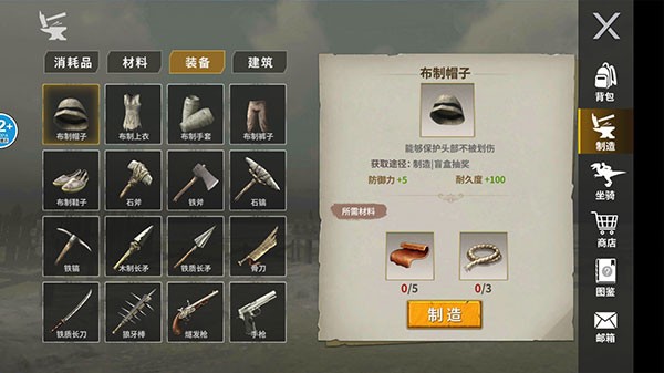 恐龙大猎杀_https://www.99ziyuan.net_模拟经营_第8张