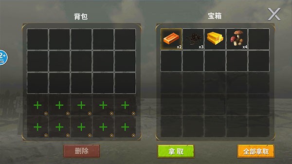 恐龙大猎杀_https://www.99ziyuan.net_模拟经营_第5张